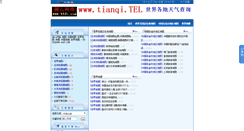 Desktop Screenshot of 44dt.com